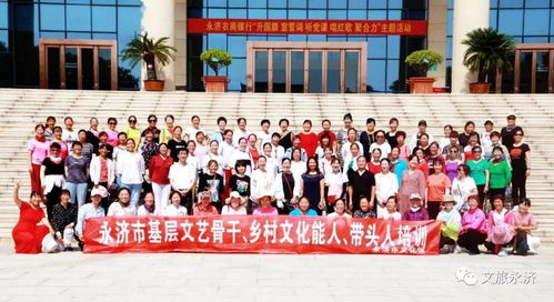 2020年全市優(yōu)秀文藝骨干培訓(xùn)活動(dòng)成果顯著